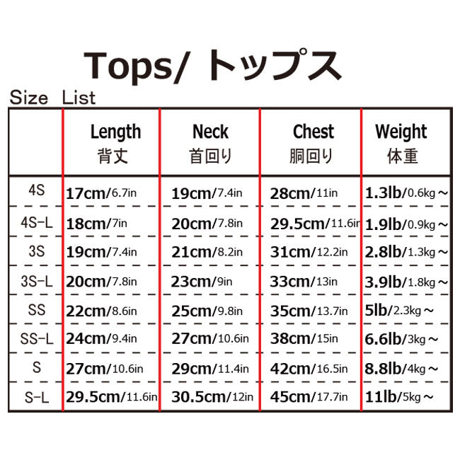 予約受付中☆ポッポ トレーナー☆
