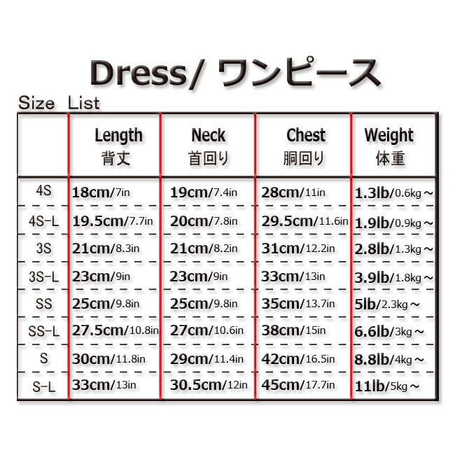 予約受付中☆パンダ ルームウェア ワンピース☆