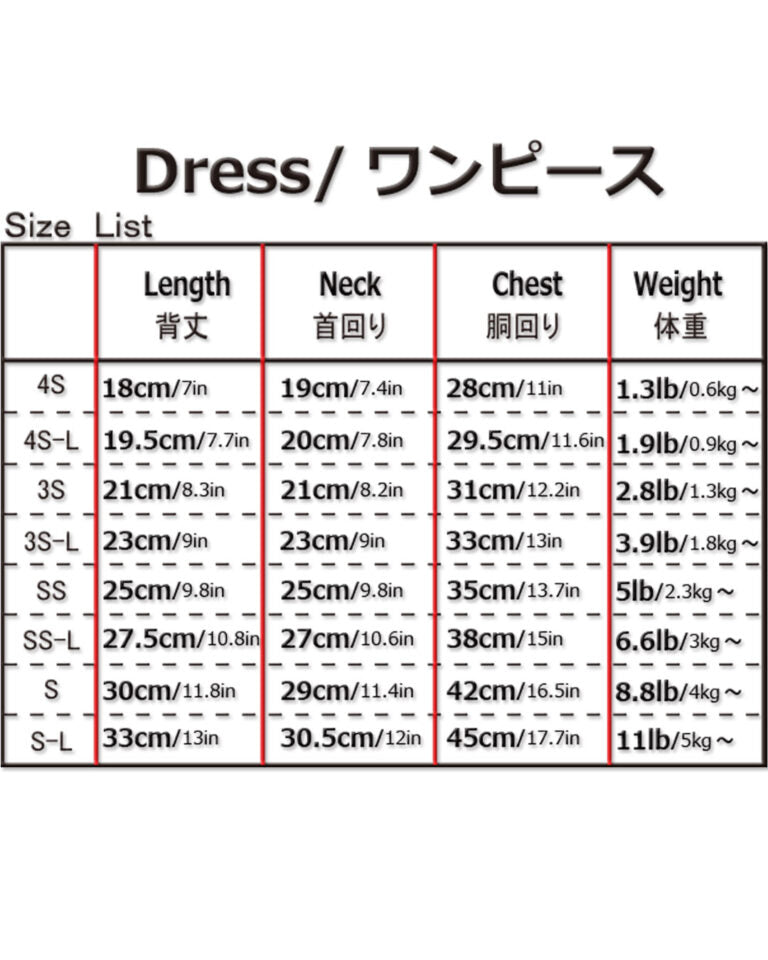 予約受付中☆くまさん スウィーツ ワンピース☆