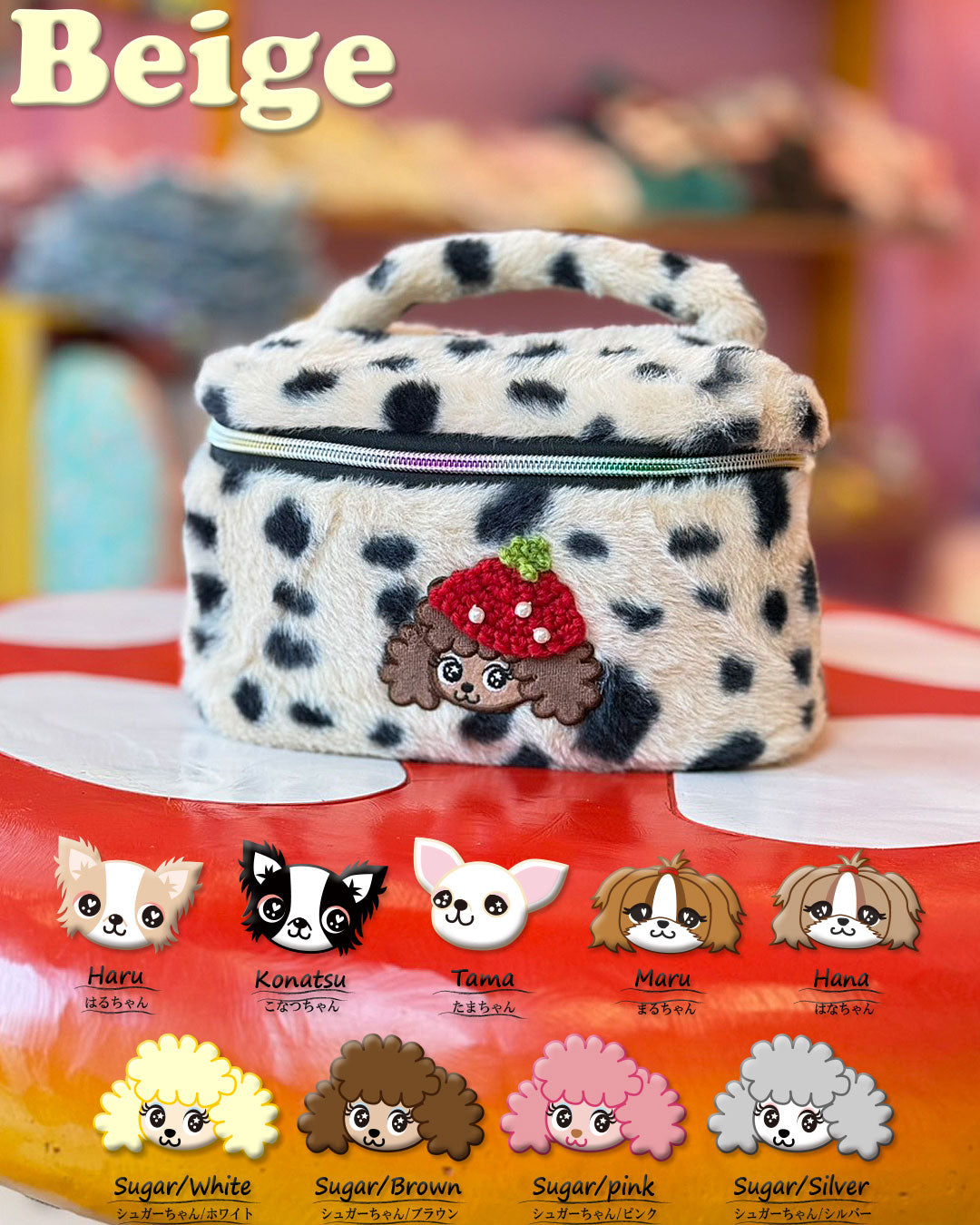 J＆Kanimals カフェマット はるちゃん 完売品 J＆Kanimalsカフェ