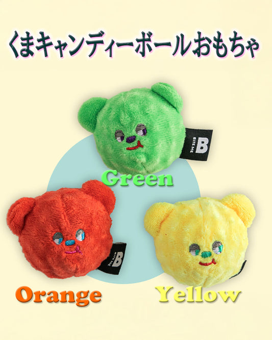 ☆くまキャンディーボールおもちゃ☆