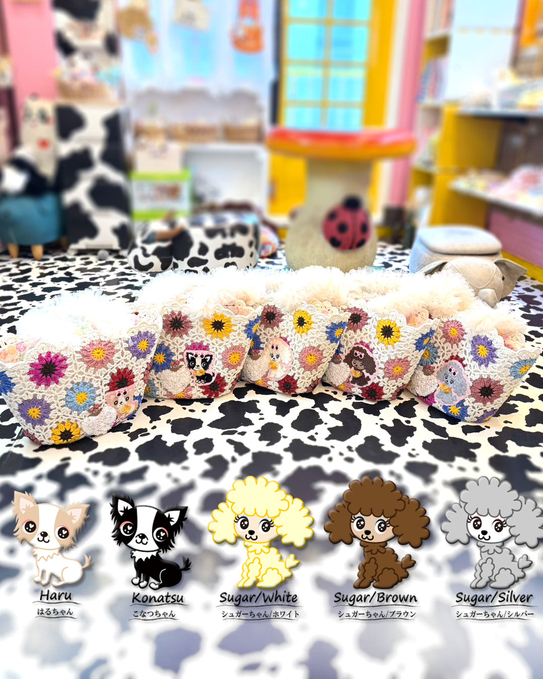 ☆カゴキャリー Bag☆ – J&Kanimals
