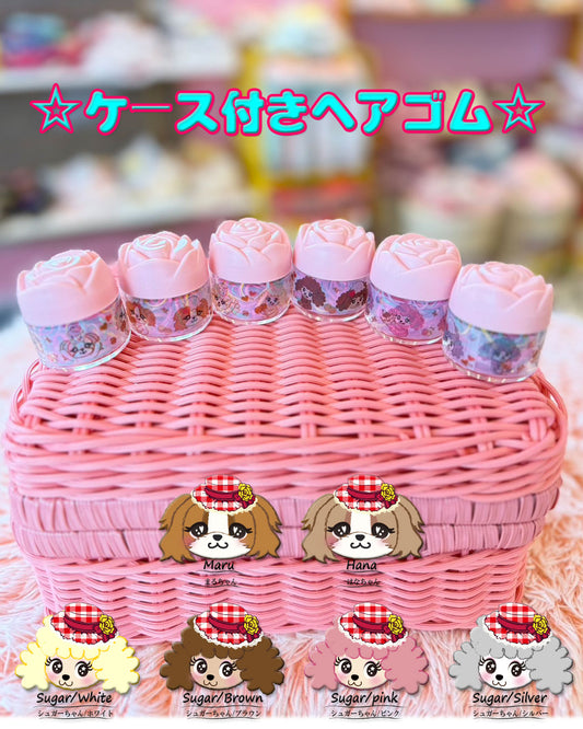 ☆ケース付き ヘアゴム vol.2☆