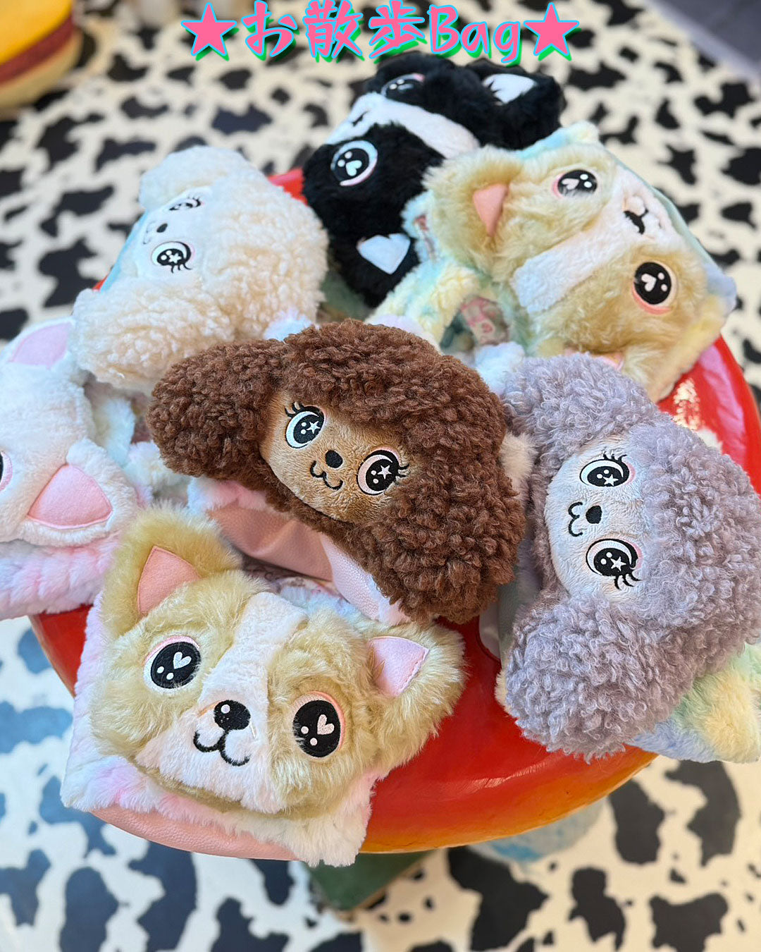☆お散歩Bag☆ – J&Kanimals