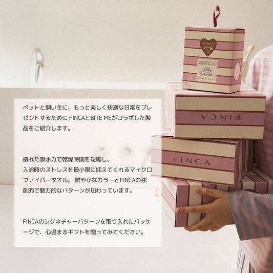 ☆ドライミーペットタオル☆