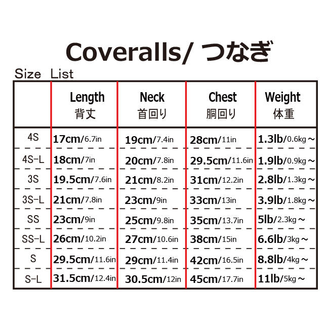 予約受付中☆パンダ ルームウェアつなぎ☆
