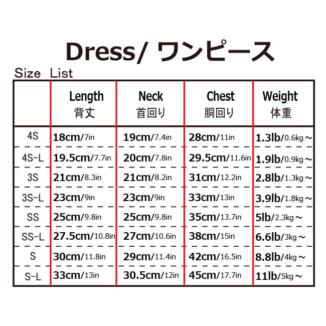 ☆パンケーキ ワンピース☆