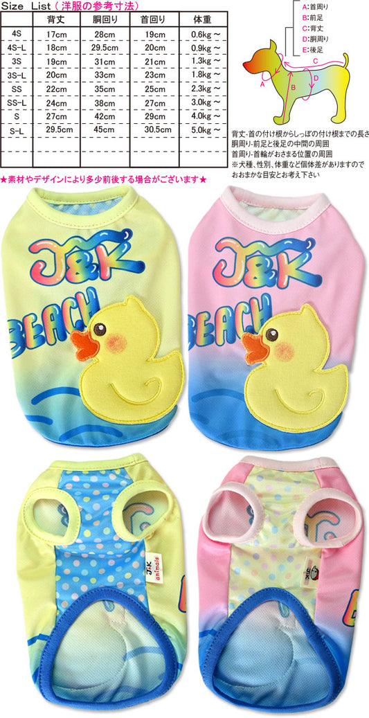 ☆あひるビーチTシャツ☆