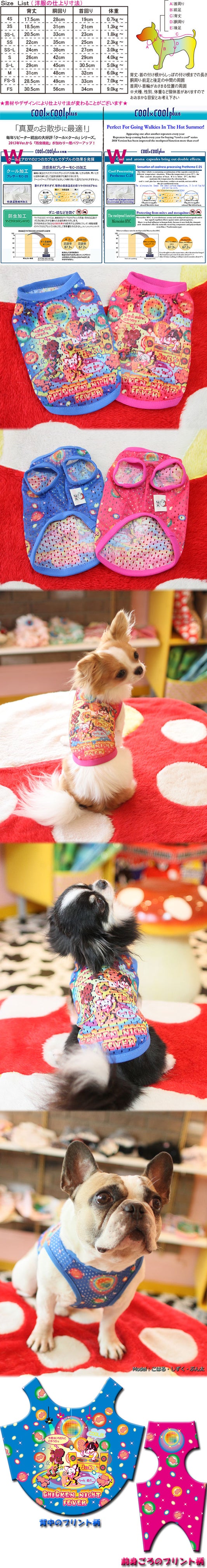 ☆DJ タンクトップ☆