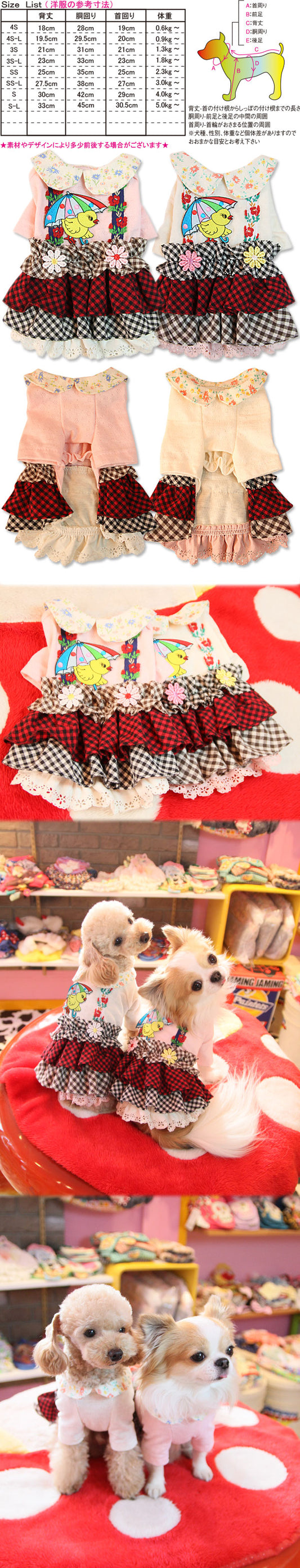 ☆チェック フリル ワンピース☆