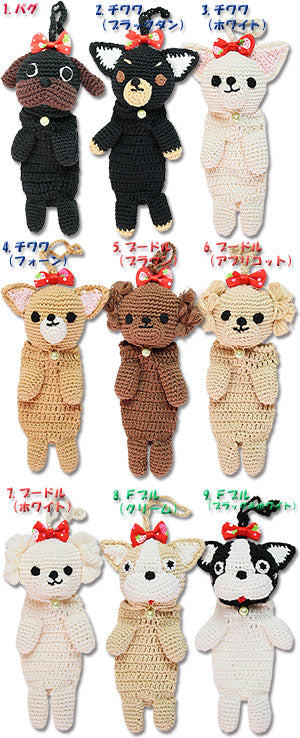 ☆あみぐるみケース付 けいたいコロコロ☆