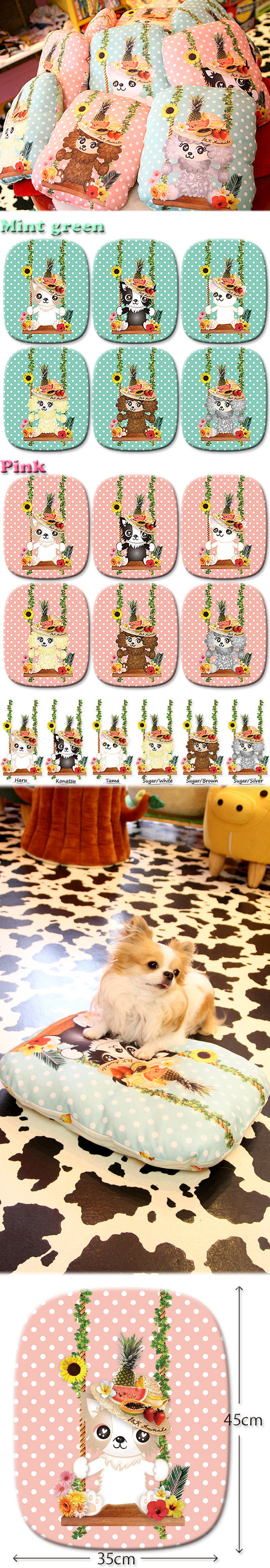 ☆ふかふか クッション☆