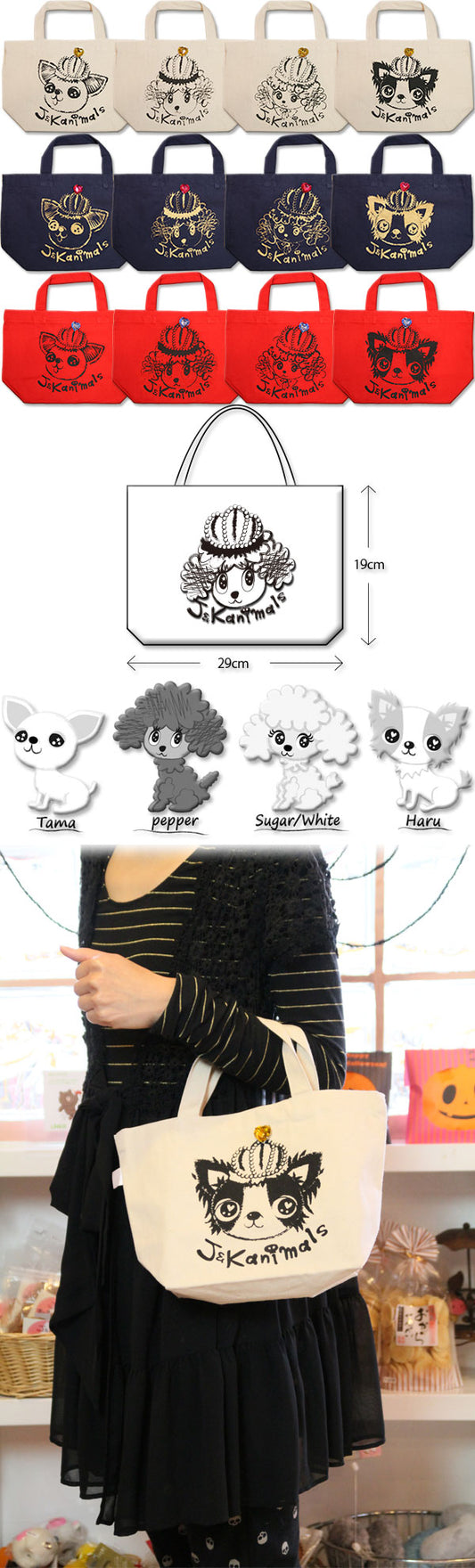 ☆キャンバストートバッグ☆