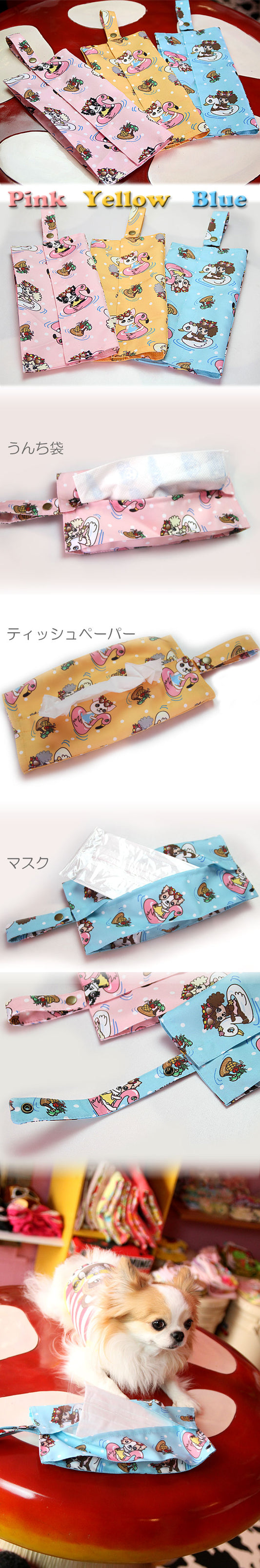 ☆マルチ ケース☆