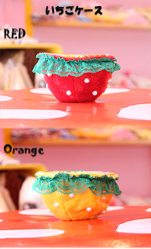 ☆いちごケース☆