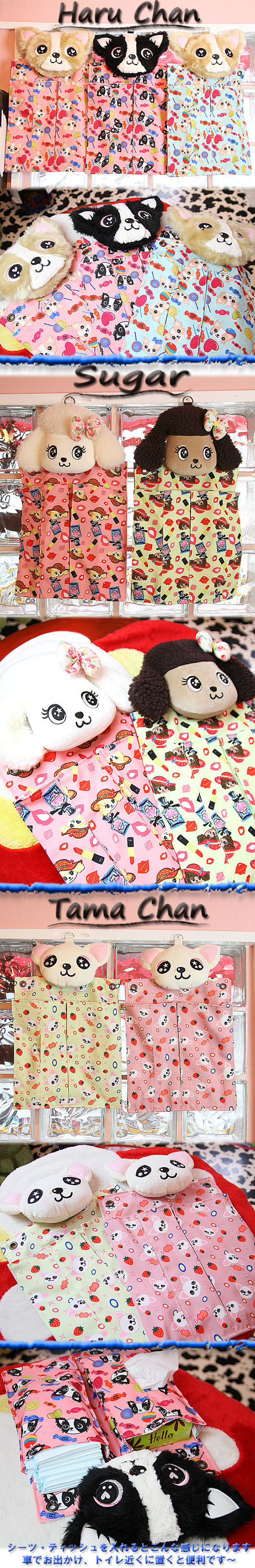 ☆ストッカー☆