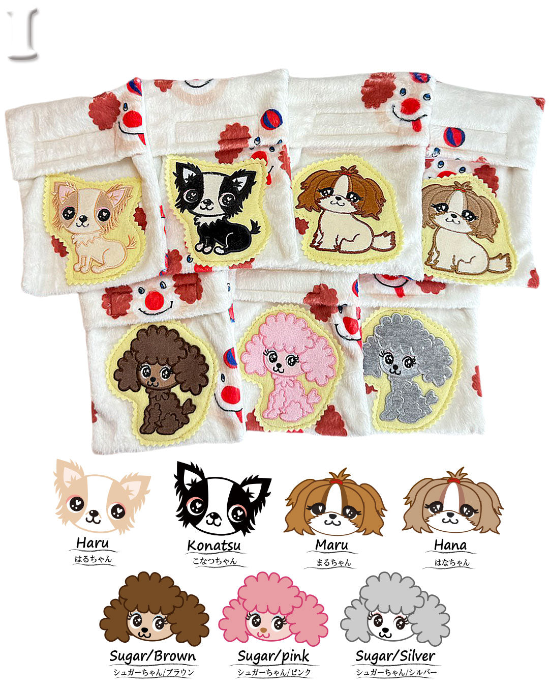 ☆カイロケース☆