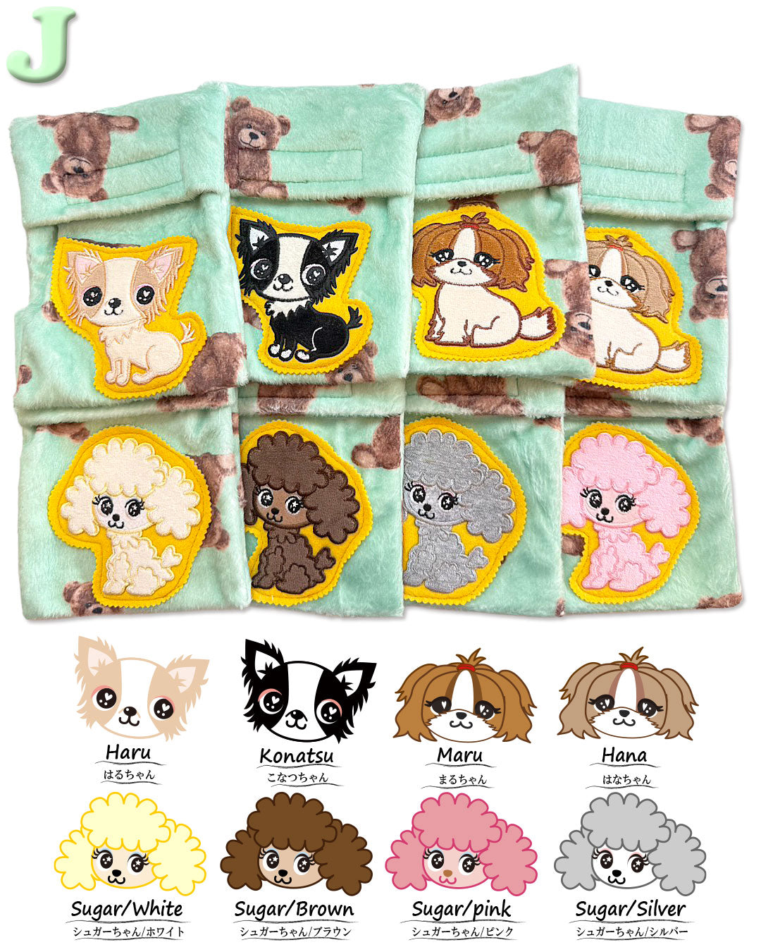 ☆カイロケース☆