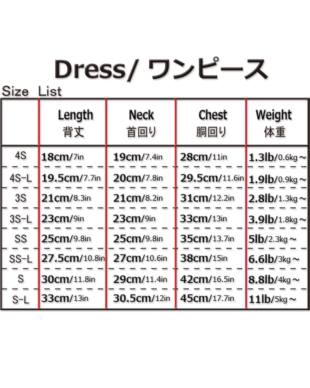 予約受付中☆お花バンビ ワンピース☆