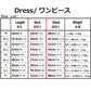 予約受付中☆マリンワンピース☆