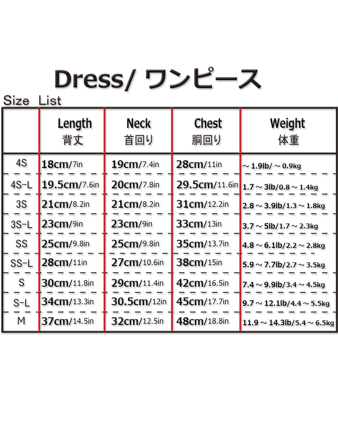 予約受付中☆マリンワンピース☆