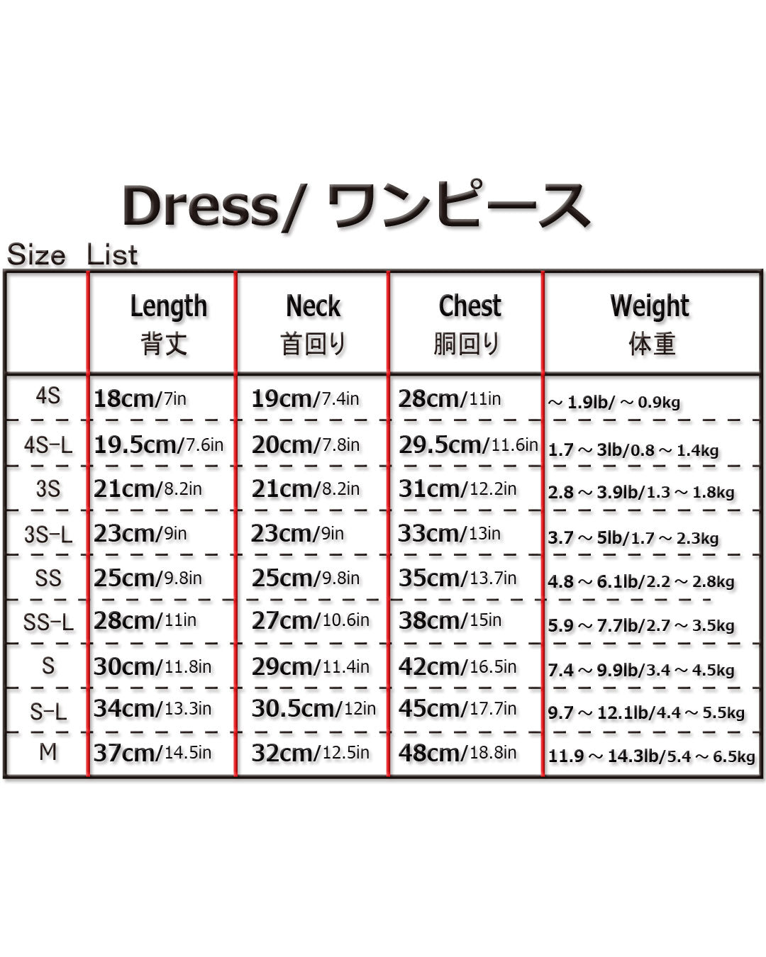 Now accepting preorders ☆Flower Heart Dress☆