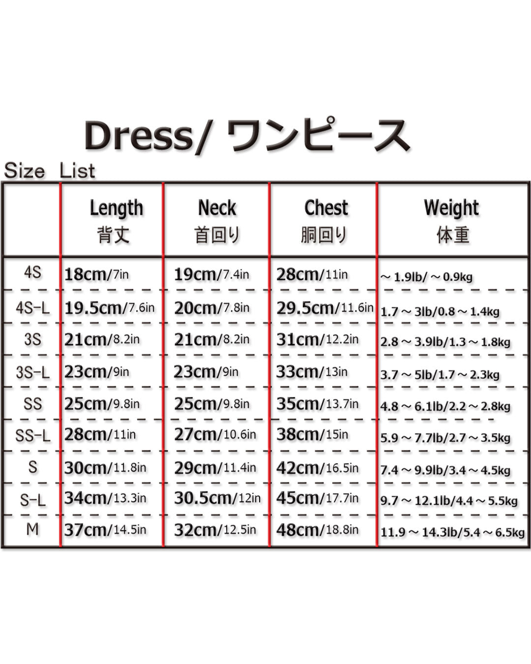 Now accepting preorders ☆Flower Heart Dress☆