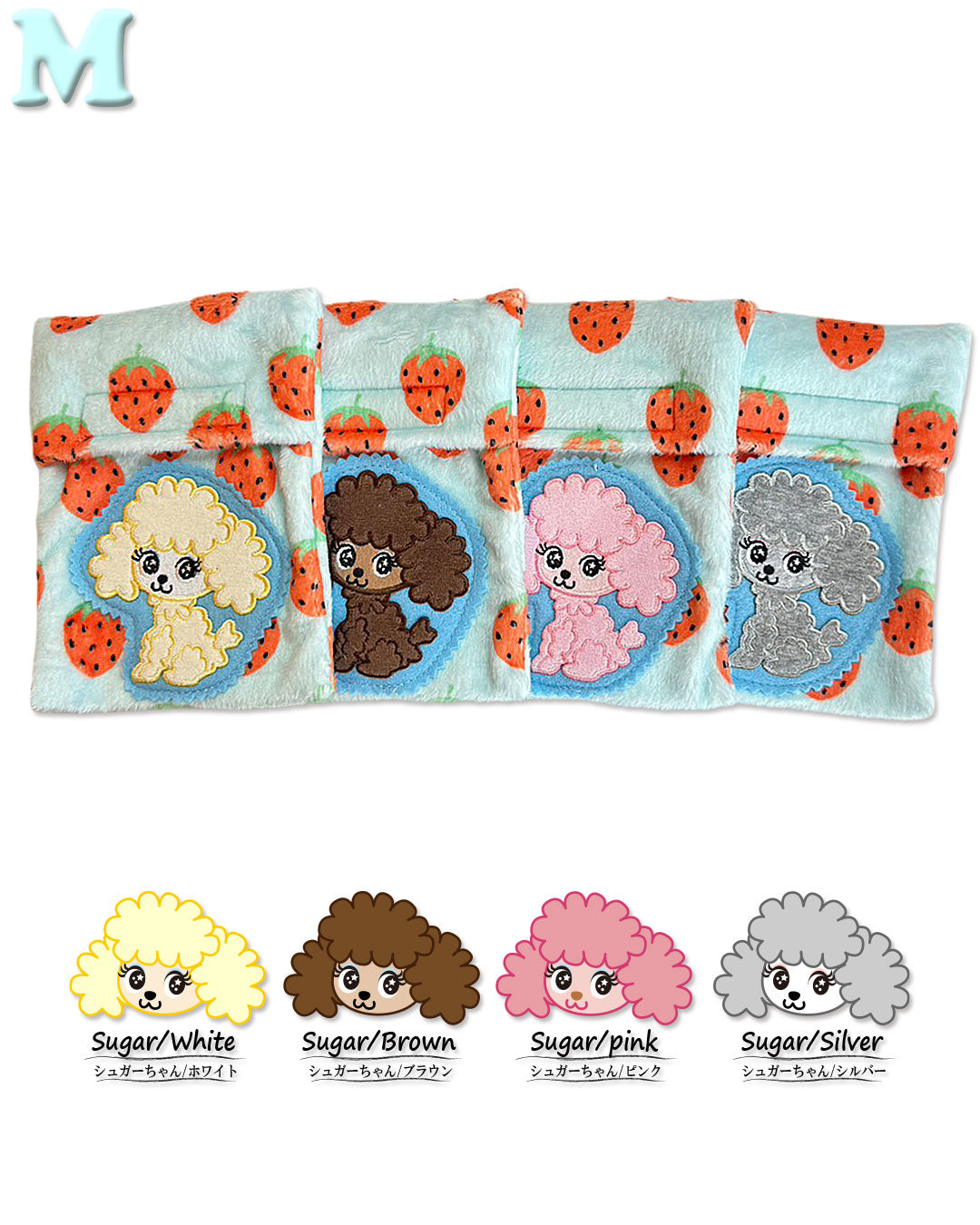 ☆カイロケース☆