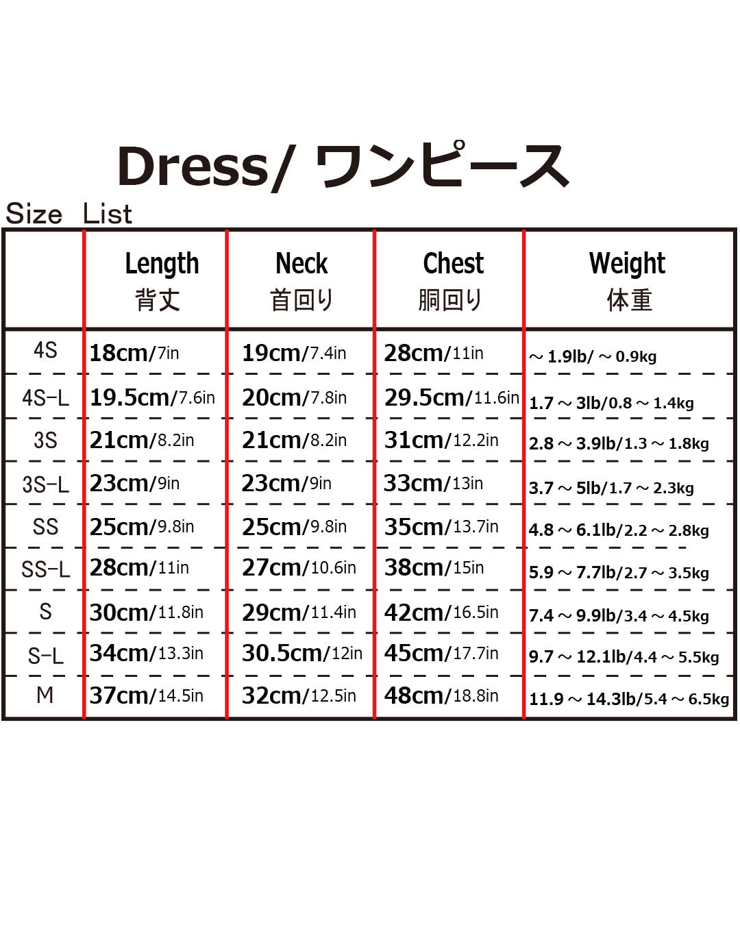 予約受付中 ☆パイレーツ スカート☆