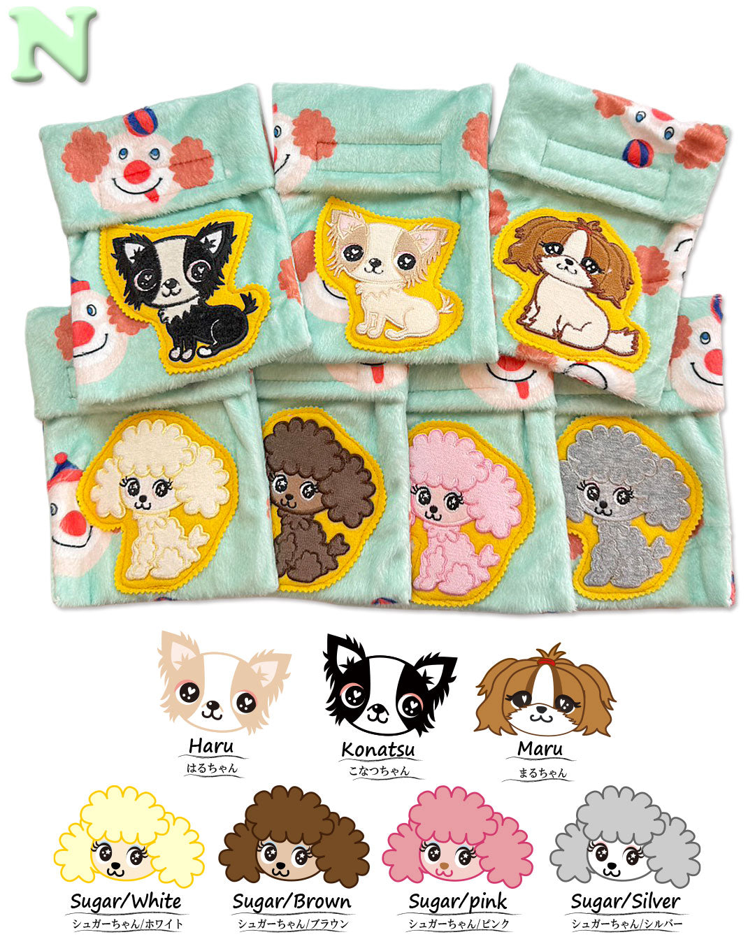 ☆カイロケース☆