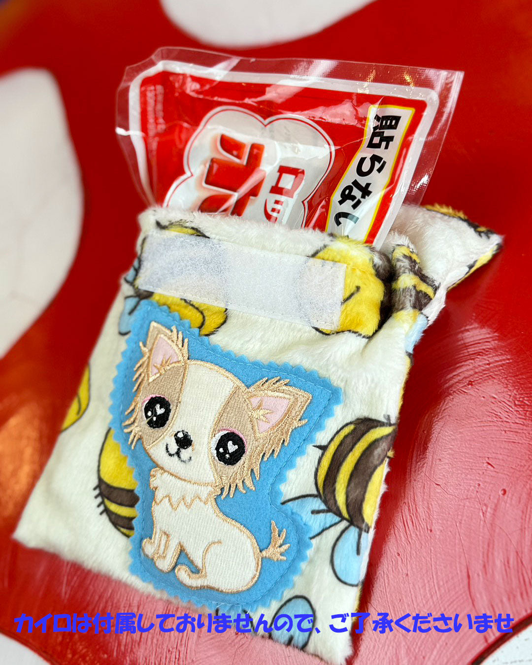 ☆カイロケース☆