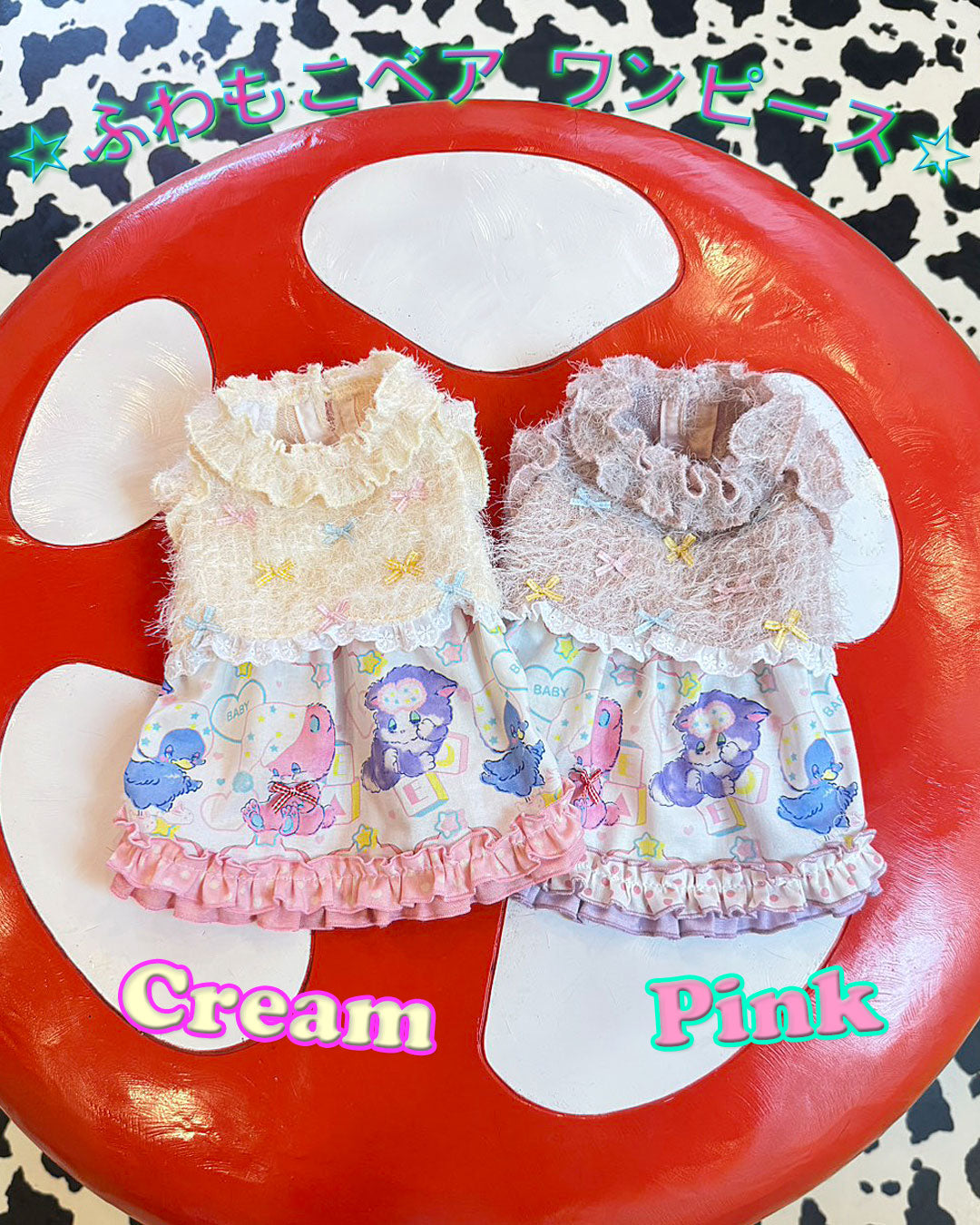 予約受付中 ✨☆ふわもこベア ワンピース☆✨