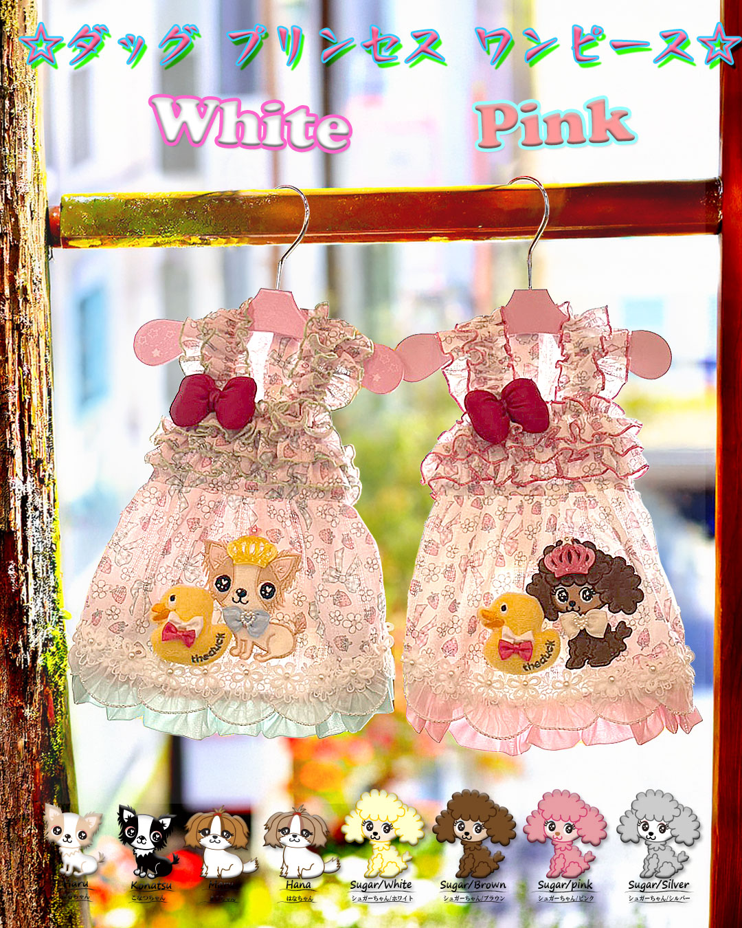 予約受付中 限定品☆ダック プリンセス ワンピース☆