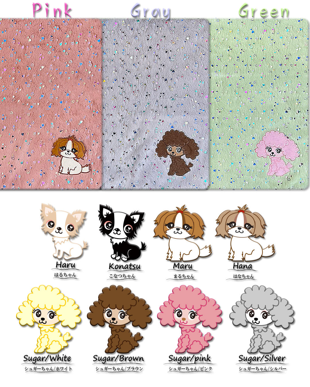 ☆Fur Carrier Mat☆ (Large)