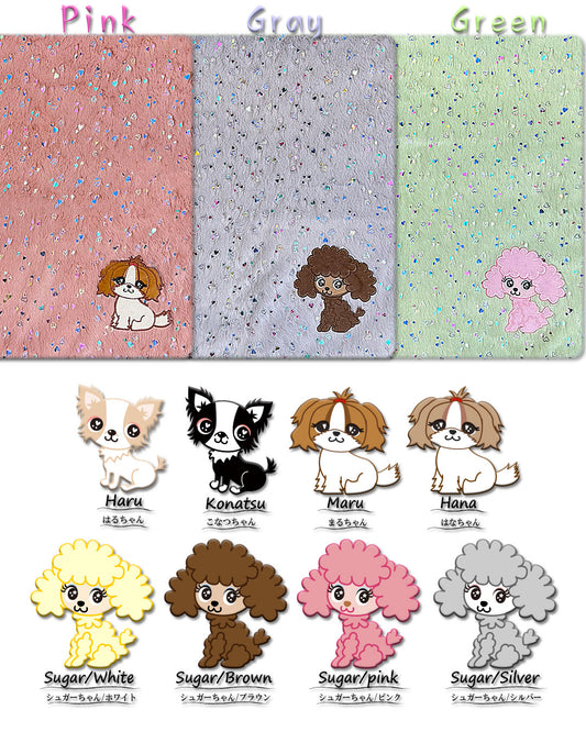 ☆Fur Carrier Mat☆ (Large)