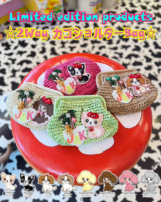 Now accepting reservations ☆2-way basket shoulder bag☆