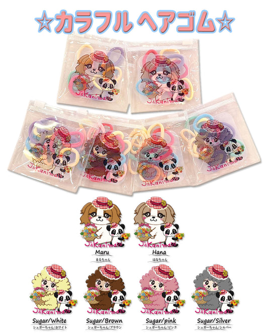 ☆Hair tie with accessories☆