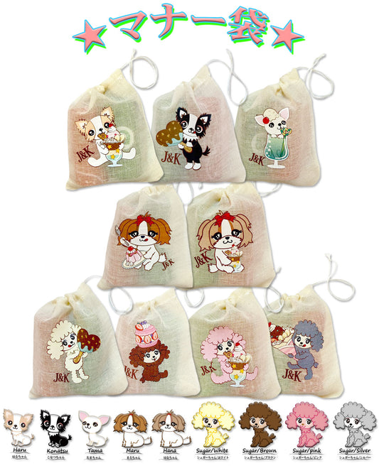 ☆Paw bonbon charm☆