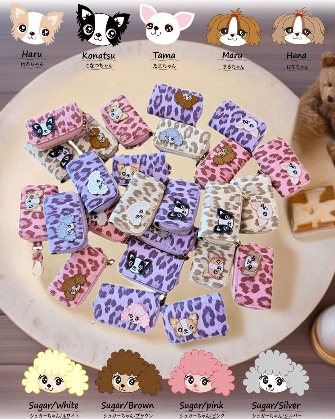 ☆ミニケース☆