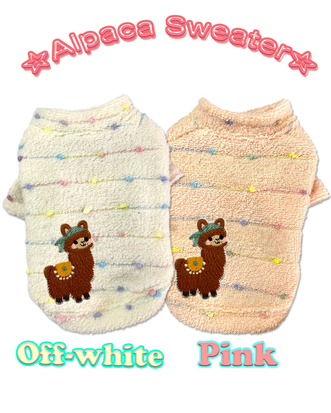 予約受付中 ☆アルパカ セーター☆