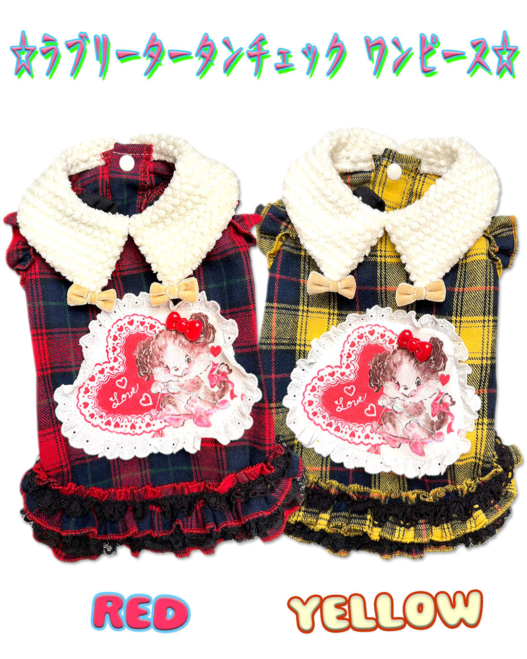 Now accepting preorders ☆Flower Heart Dress☆