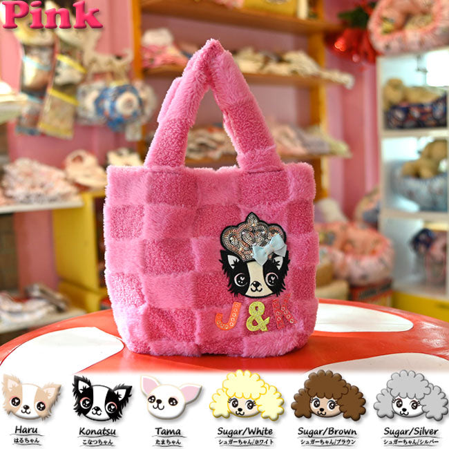☆トートBag☆ – J&Kanimals