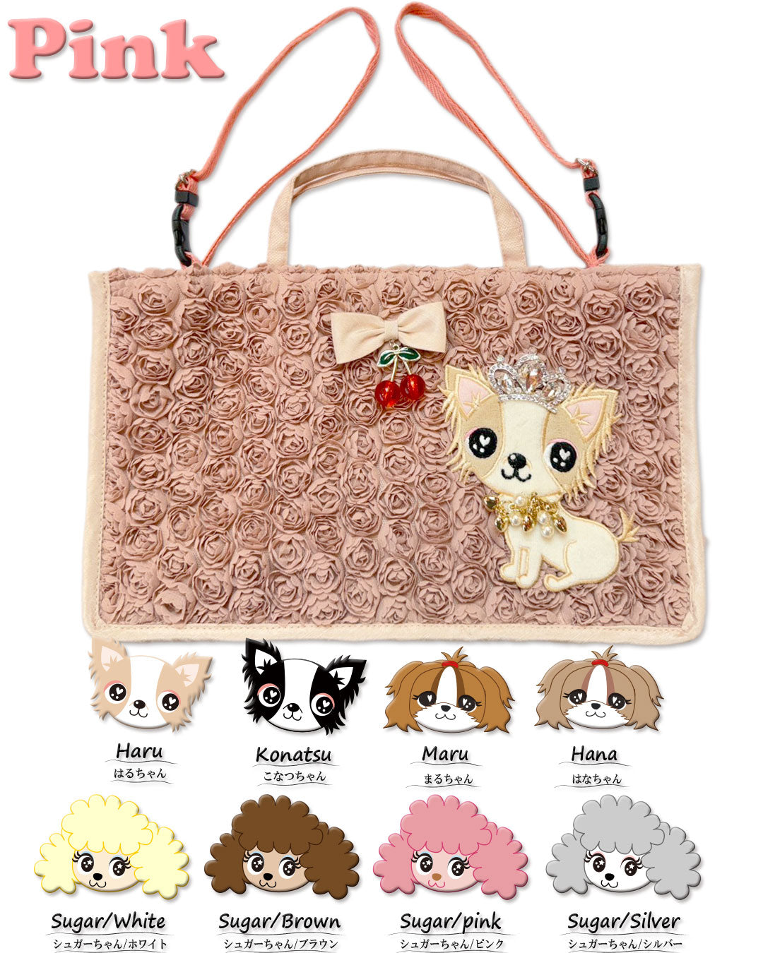 ☆Paw bonbon charm☆