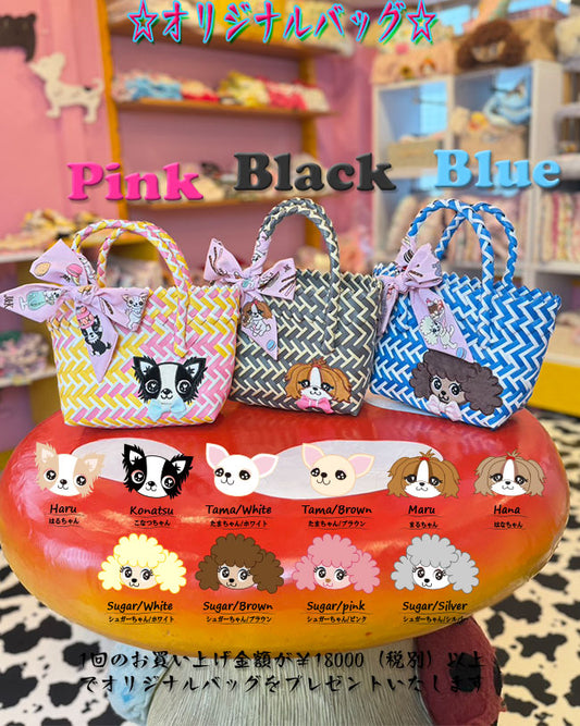 ☆Paw bonbon charm☆