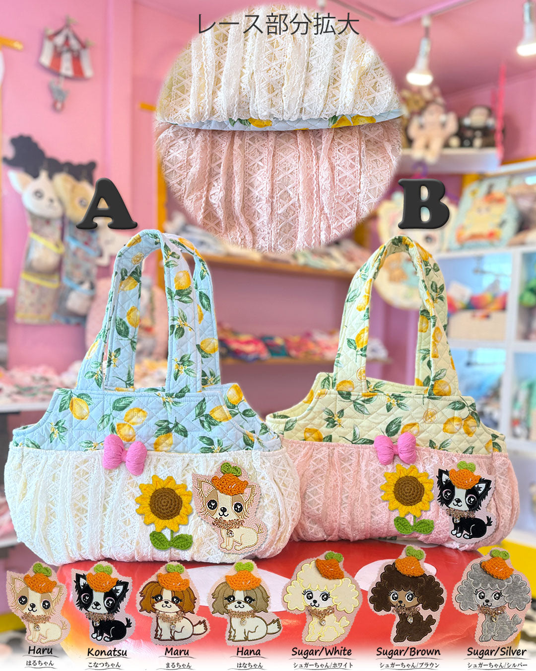 SALE☆キャリーBag☆ – J&Kanimals