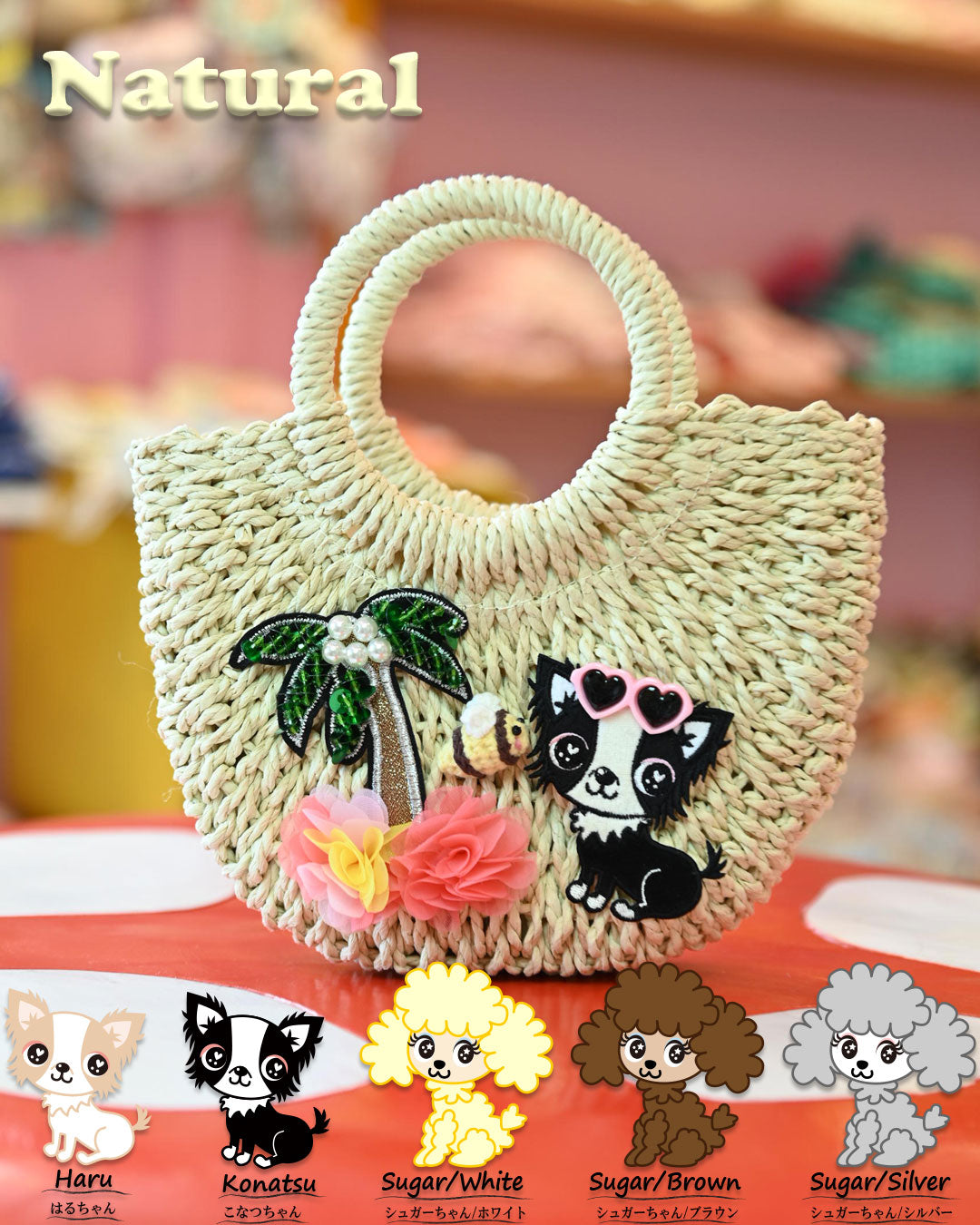 ☆やしの木 ショルダーBag☆ – J&Kanimals