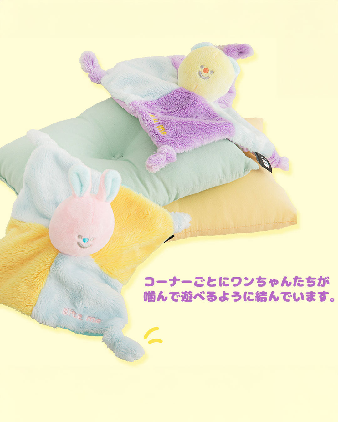 ☆カシャカシャブランケットおもちゃ☆