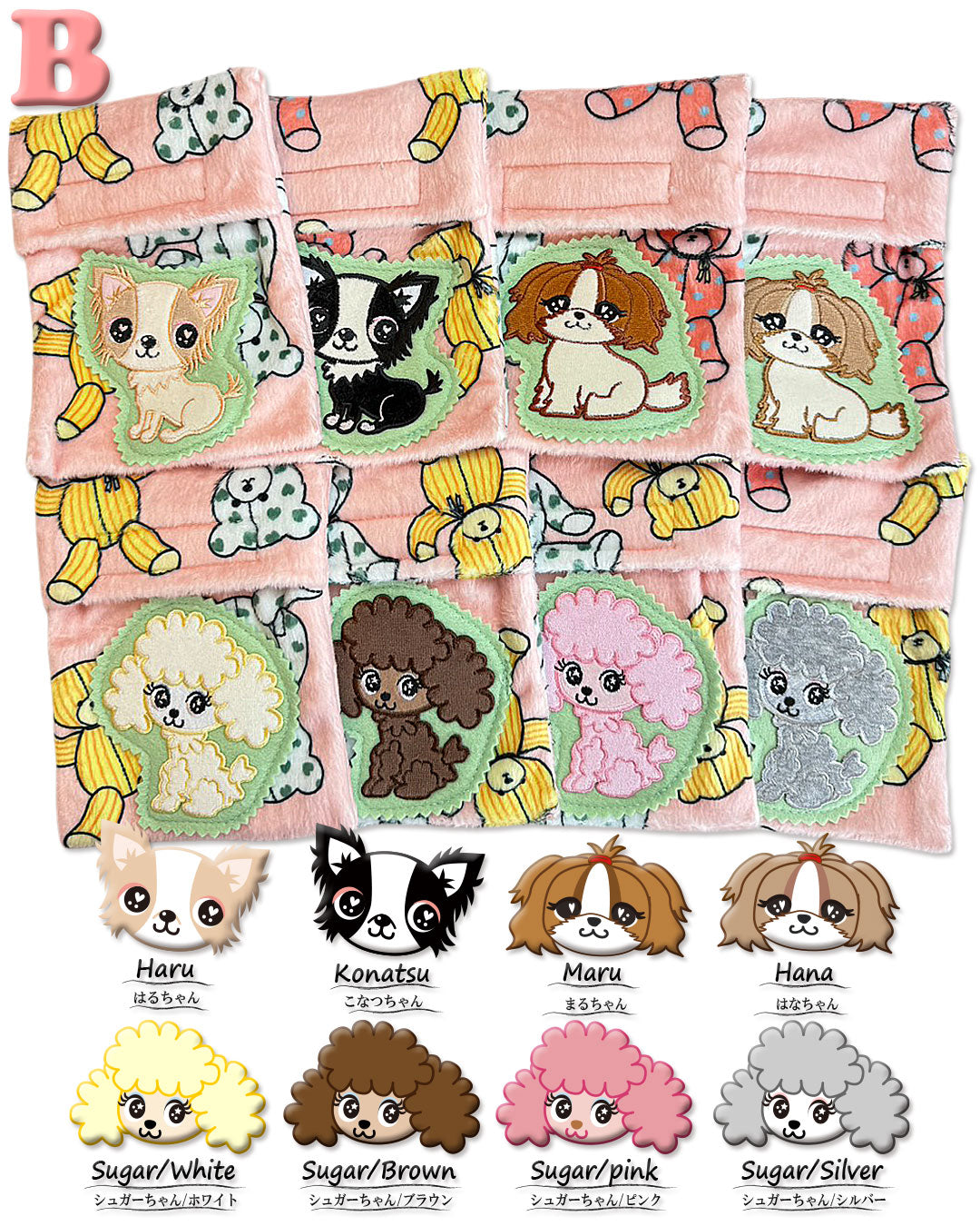 ☆カイロケース☆