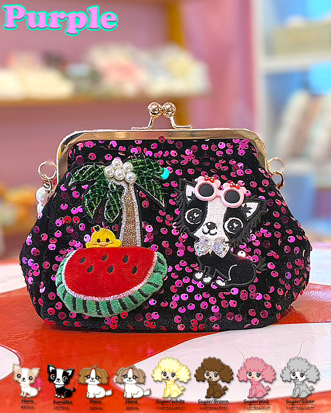 ☆2WAYガマ口 スパンコールBag☆