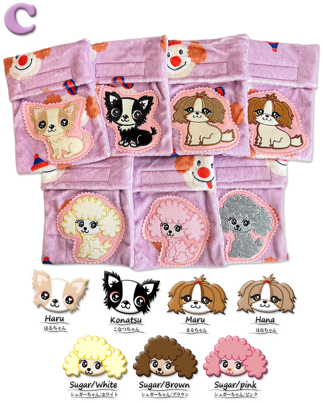 ☆カイロケース☆